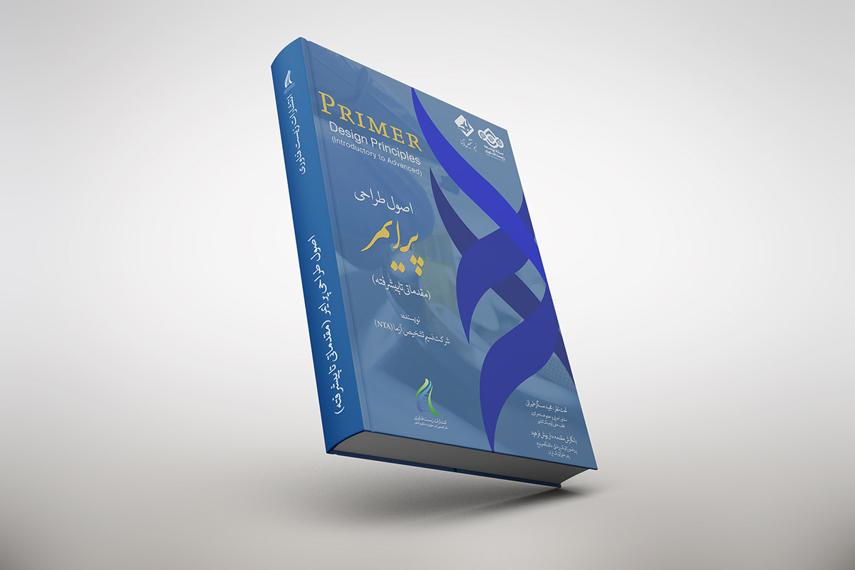 کتاب طراحی پرایمر پروب ریل تایم پی سی آر PCR