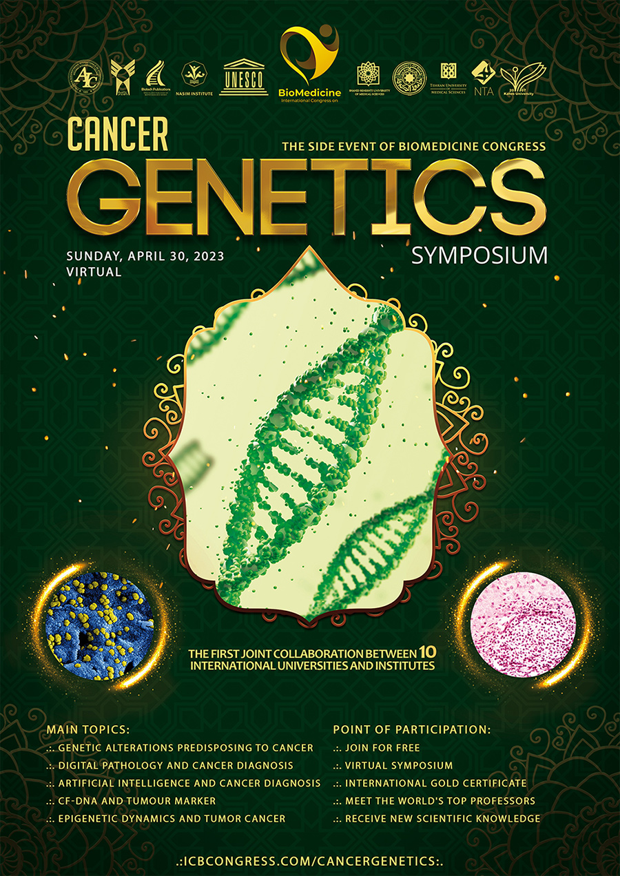 کنگره بین المللی ژنتیک سرطان - کنسرژنومیکس